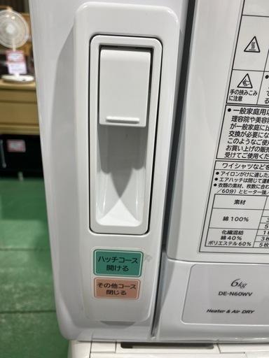 【7E29②】日立 衣類乾燥機 6.0kg