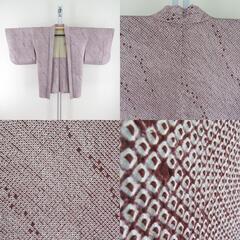 羽織 総絞り 茶色 鹿の子模様 裏地おもちゃ模様 正絹 仕立て上がり着物 身丈81.5cm 【キモノオフ野々市若松店】の画像