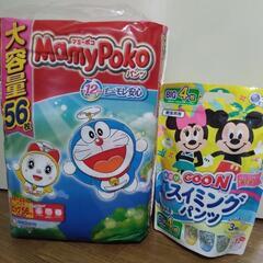 おむつ未開封＆スイミングパンツ3枚開封済み