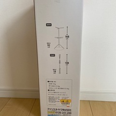 ☆室内パラソル物干し☆の画像
