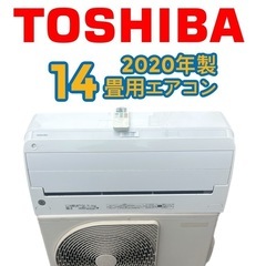 標準取付工事込み🌸便利機能沢山　　　　　　TOSHIBA2…