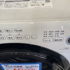 SHARP ドラム式洗濯機 ES-S7F 21年製 の画像