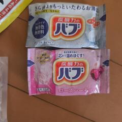 入浴剤セットの画像