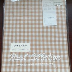 ベッド用ボックスシーツ