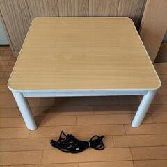 ☆美品☆ 山善 こたつ テーブル  ※リバーシブル 座卓 ローテ...