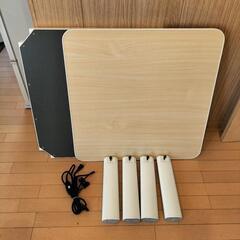 ☆美品☆ 山善 こたつ テーブル  ※リバーシブル 座卓 ローテーブル YAMAZEN　〜配達可能〜 の画像