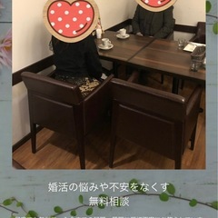 入会金無料キャンペーン！！山梨結婚相談所まつりか - イベント