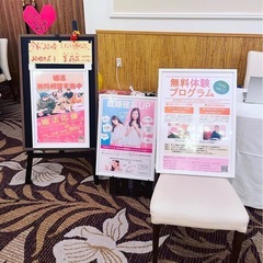 入会金無料キャンペーン！！山梨結婚相談所まつりか - 甲府市