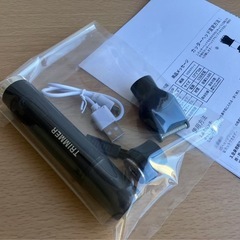 鼻毛カッター シェーバー　新品