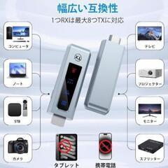 【現金払い可能】ワイヤレス hdmi 送受信機セット hdmi ...