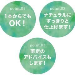 そろそろお庭が気になりませんか？　菊池市植木屋　造園　剪定