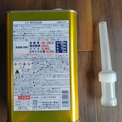 AZ FCR-062 燃料添加剤　約残量400mlの画像