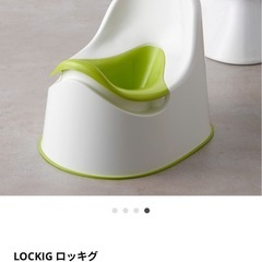 【ほぼ未使用】IKEAのおまる　ロッキグの画像
