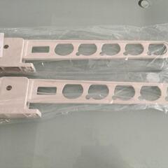 <新品未使用>洗濯 物干金具 壁取付 55cm ホワイト 2個セット