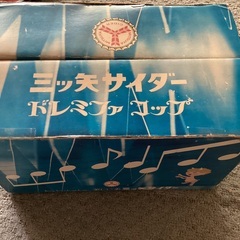 昭和レトロ　三ツ矢サイダー　ドレミファコップ