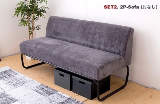 ダイニングセット