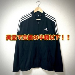 【美品】adidas ナイロン ジャケット