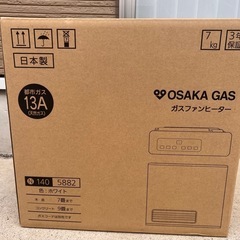 OSAKA GAS ガスファンヒーター N140 5882 ホワイト