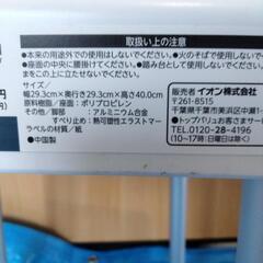 未使用　アルミ脚　お風呂椅子の画像