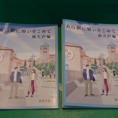 女神降臨全巻のうち、1〜6巻までのみ。　DVD・ブルーレイ・マンガ全巻をくださる場合、取引します　希望者には2枚目以降の商品もお付けできます。の画像