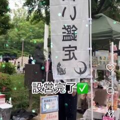 🔮占い師さん募集🔮 ＼対面鑑定デビューにぴったりの環境／ …