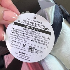 早い者勝ち⭐️ハチワレ ちいかわ bigぬいぐるみの画像
