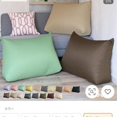 【新品】背もたれクッション 三角 日本製 