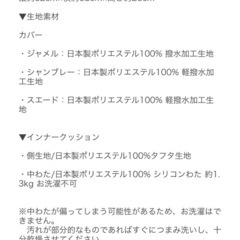 【新品】背もたれクッション 枕　三角クッション 日本製 の画像