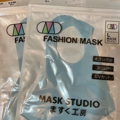 マスクの画像