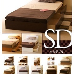 【廃盤 定価10万円相当】無印良品セミダブルベッド収納付⭐︎マットレス付き⭐︎ 廃盤 定価10万円相当】無印良品セミダブルベッド収納付⭐︎マットレス