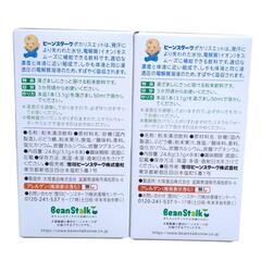 ビーンスターク ポカリスエット 粉末タイプ 3.1g×8パックの画像