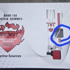 プロテインスキマーの画像