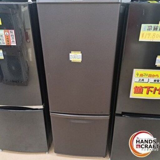 🤩値下げ中🤩✨パナソニック中古NR-B17CW-Tノンフロン冷凍冷蔵庫
