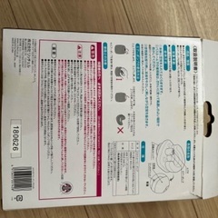 リッチェル　ベビー　バス　チェアの画像