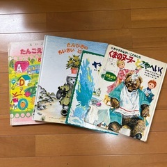 絵本　9冊セットの画像