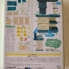 新品・未開封すみっコぐらし システムキッチンおもちゃの画像