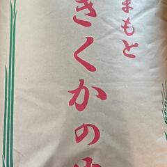 お米（玄米）10kg