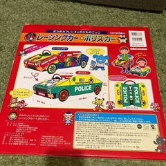 レーシングカー・ポリスカー（ミキハウス）おもちゃの車の画像