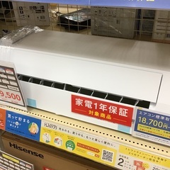 【トレファク神戸新長田】Hisenseの2024年製エアコン入荷...