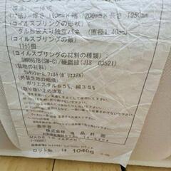 ★廃盤 定価10万円相当★無印良品セミダブルベッド収納付⭐︎マットレス付き⭐︎【引越しのため処分します】の画像