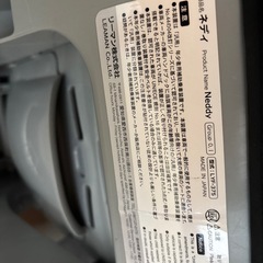 チャイルドシートの画像