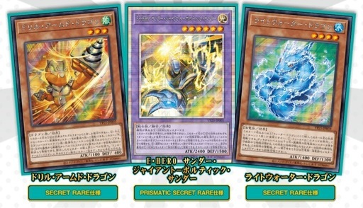 遊戯王3パック未開封DUEL ACADEMIA SELECTION デュエル