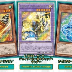 遊戯王　3パック　未開封　DUEL ACADEMIA SELECTION デュエルアカデミアセレクション vジャンプ 応募者全員サービス の画像