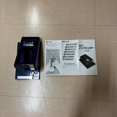 ミニインプリンター