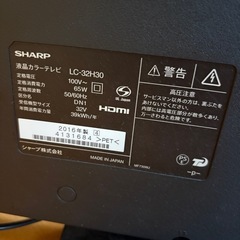 テレビAQUOS LC-32H30の画像