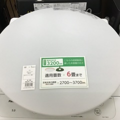 【トレファク神戸新長田】ニトリのLEDシーリングライトです!【取...