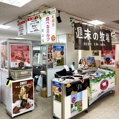 東武百貨店船橋店の北海道物産展での販売員募集！