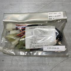 KAWASAKI ゼファー400 延長ハーネスセット カワサキ ...