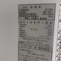 大和冷機リーチイン冷蔵ショーケース 2011年  1499L  3相200Vの画像