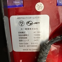 スチームモップの画像